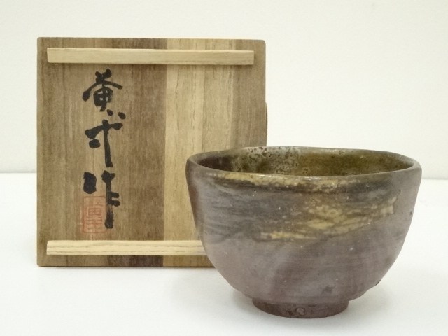 JAPANESE TEA CEREMONY BIZEN WARE TEA BOWL CHAWAN /
